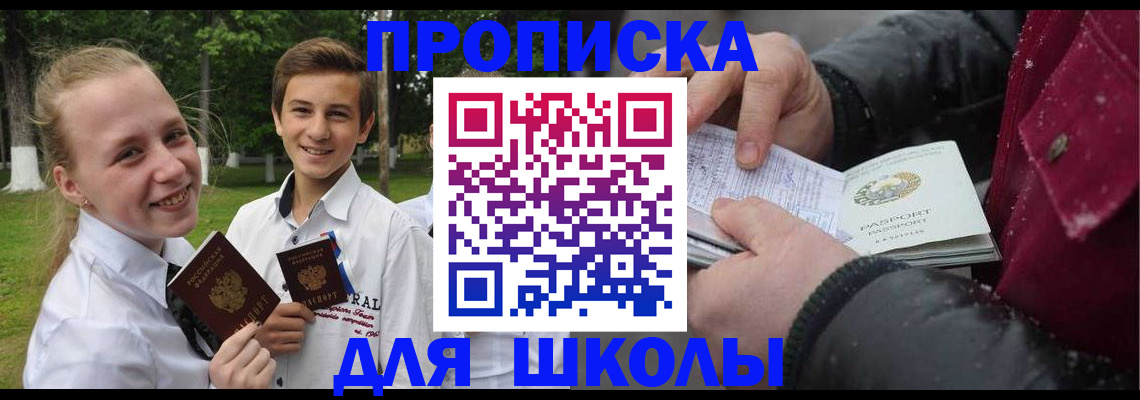 временная регистрация поиск в Малоярославце
