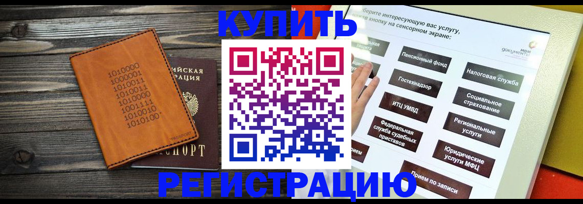 временная регистрация госуслуги в Малоярославце