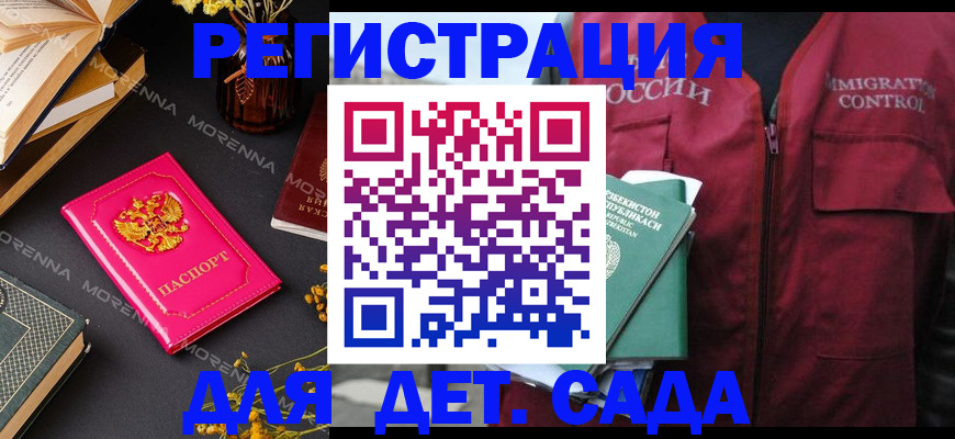 временная регистрация в Малоярославце