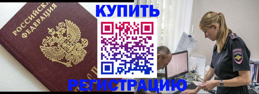 регистрация для школы в Малоярославце
