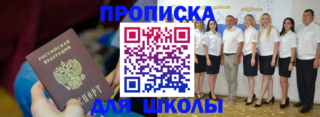 временная регистрация госуслуги в Малоярославце